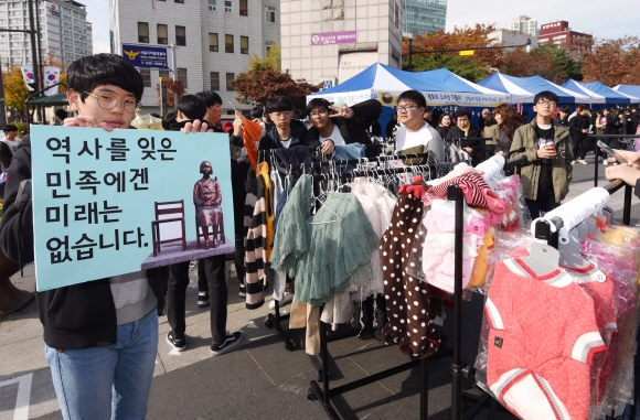 12일 서울시 성동구 왕십리광장에서 열린 ‘평화의 소녀상 기림비 건립기금 마련 바자회’ 에서 학생들이 물품을 판매하고 있다. 2017.11.12 최해국 선임기자seaworld@seoul.co.kr