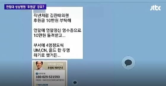 JTBC 캡처