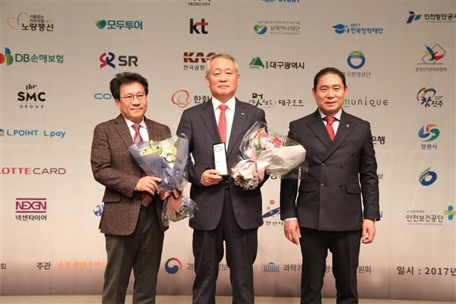 한국장학재단 ‘인터넷소통 대상’ 수상