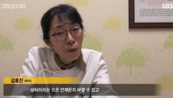 그것이 알고 싶다, 안아키 상식을 뒤엎는 치료법 실체. 사진 SBS 캡처