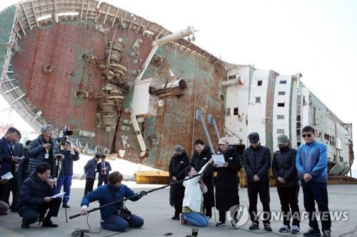 11월 16일 목포신항서 기자회견하는 세월호 미수습자 가족. 연합뉴스