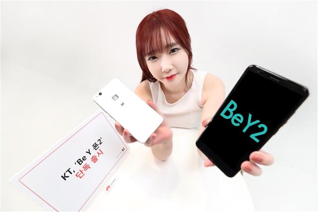 화웨이 ‘비와이폰2’