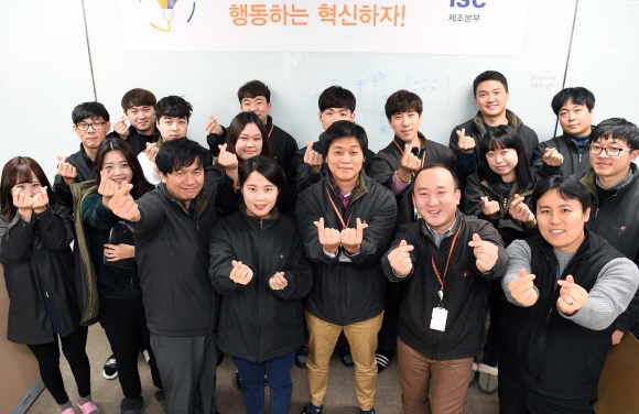 세밑인 지난 29일 경기 성남에 위치한 반도체 성능 테스트 소켓 제조사인 ISC 임직원들이 새해 각오를 다지며 손하트를 만들어 보이고 있다. 강성남 선임기자 snk@seoul.co.kr