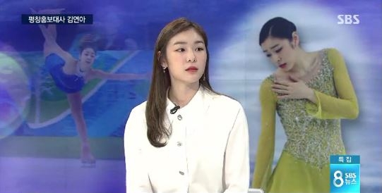 김연아 전 피겨 국가대표 선수