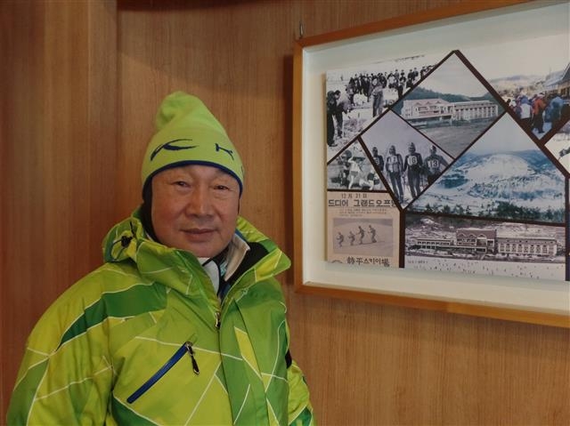 고태복 원로스키인회 사무총장이 4일 강원 평창군 대관령면 용평스키장 로비에 걸려 있는 자신의 선수 시절 사진첩 앞에서 평창동계올림픽 개최를 맞는 소회를 털어놓고 있다.
