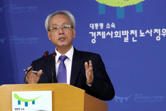 문성현 경제사회발전 노사정위원회 위원장이 11일 정부서울청사에서 기자회견을 갖고 노사정 사회적 대화기구의 재편을 위한 ‘노사정 대표자 회의’를 제안하고 있다. 연합뉴스