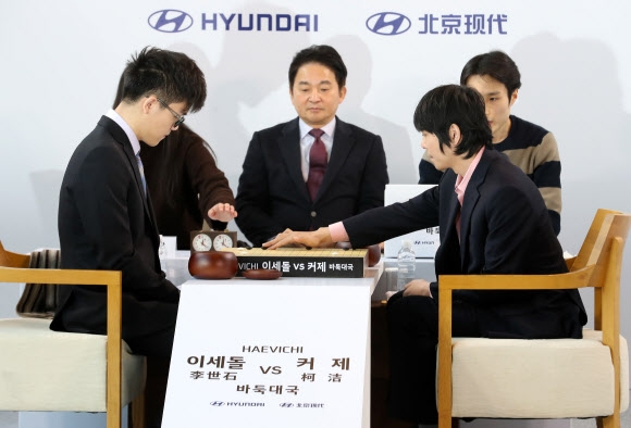 돌 놓는 이세돌