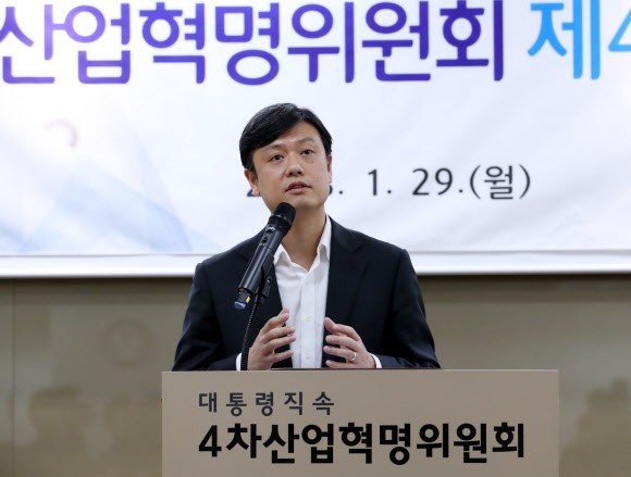 ’5년내 세계 최고 수준 스마트시티 조성’