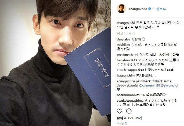 최강창민