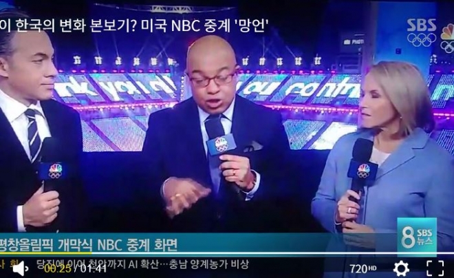 일본이 한국의 변화 본보기라고 문제의 발언을 하던 미국 NBC 중계 화면. SBS 뉴스 화면 캡처