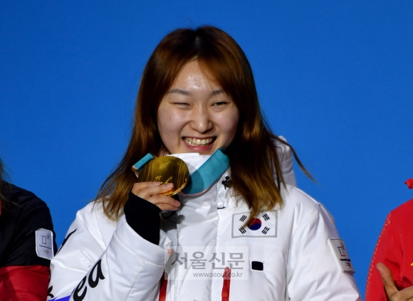 18일 강원도 평창 메달플라자에서 열린 메달수여식에서 여자 1500m 금메달을 차지한 최민정 선수가 메달을 받은 뒤 밝은 표정을 짓고 있다.