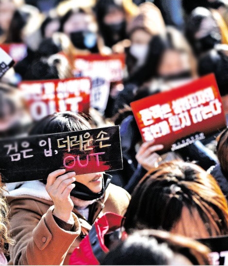 ‘위드유’ 참여한 시민들 문화예술계 ‘미투’ 운동을 지지하는 연극·뮤지컬 관객 500여명이 25일 오후 서울 종로구 혜화동 마로니에공원 앞에서 열린 ‘연극·뮤지컬 관객 #위드유(함께하겠다)’ 집회에 참여해 ‘공연계 성폭력 퇴출(OUT)’을 촉구하고 있다. 뉴스1