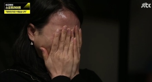 국가대표 리듬체조 이경희 코치