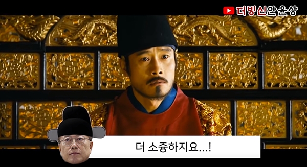 유튜브 영상 캡처. 유튜브 영상 캡처.