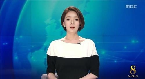 MBC 배현진 아나운서 [MBC 제공] 연합뉴스