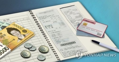 “월소득 높으면 영수증 잘 챙겨”[연합뉴스 자료사진]
