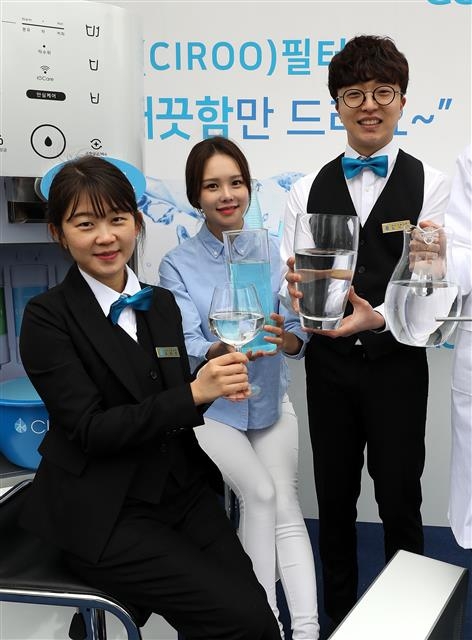 “깨끗한 코웨이 물 드세요”