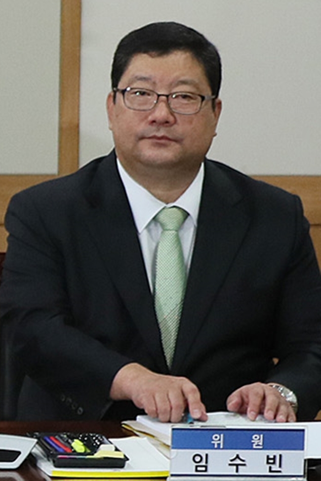 임수빈 검사 연합뉴스