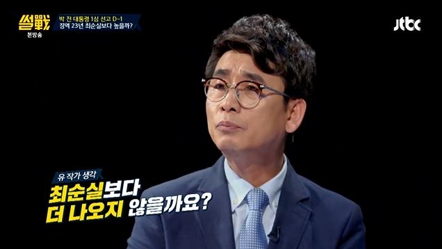 유시민 작가