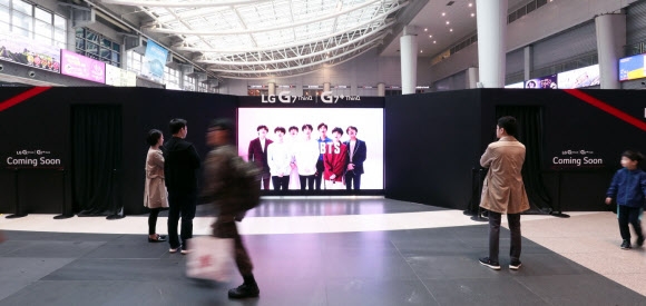 LG ‘G7 씽큐’ 공개 임박… 용산역에 대형 체험존