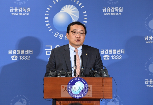 원승연 금융감독원 부위원장이 8일 오후 서울 영등포구 여의도 금융감독원에서 삼성증권 배당사고에 대한 검사결과를 브리핑 하고 있다 2018.5.8 이호정 전문기자 hojeong@seoul.co.kr