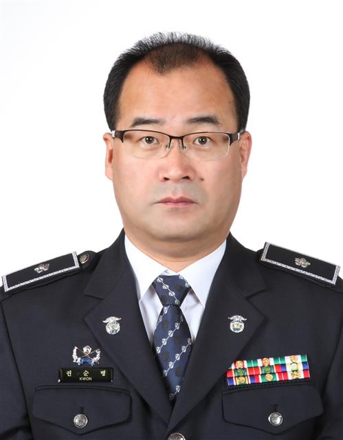 권순병 울산구치소 교위