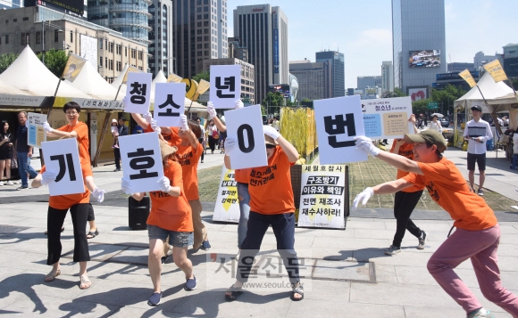 촛불청소년인권법제정연대 회원들이 3일 서울 광화문광장에서 청소년 참정권 보장을 촉구하는 플래시몹 행사를 갖고 있다. 최해국 선임기자 seaworld@seoul.co.kr