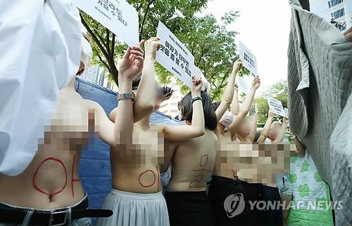 ‘페이스북 성차별적 규정 규탄’
