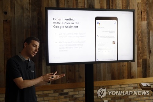 미 캘리포니아주 마운틴뷰 레스토랑 ‘오렌스 허머스’에서 듀플렉스의 기능을 기자들에게 설명하는 닉 폭스 구글 부사장 [AP=연합뉴스]