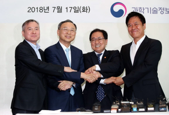과기정통부 장관-통신 3사 CEO 간담회