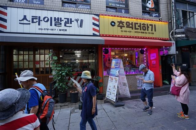 ‘추억더하기’