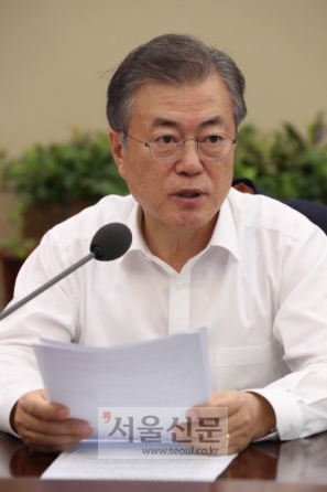 문재인 대통령