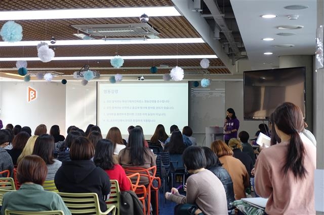 지난해 11월 4일 서울 강남구 디캠프에서 ‘테크페미’가 주최한 여성기술자 콘퍼런스 현장 모습. 강영화씨 제공