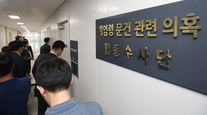 26일 오후 서울 송파구 문정동 서울동부지검에서 열린 ‘계엄령 문건 의혹 합동수사단’ 현판식에서 참석자들이 사무실로 들어가고 있다. 2018. 7. 26 박지환 기자 popocar@seoul.co.kr
