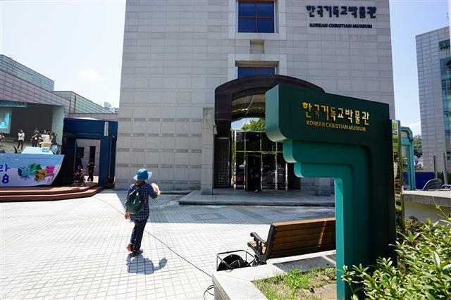 숭실대 한국기독교박물관. 휴무일인데도 학예사와 관계자가 출근, 1시간짜리 특별해설을 제공했다.