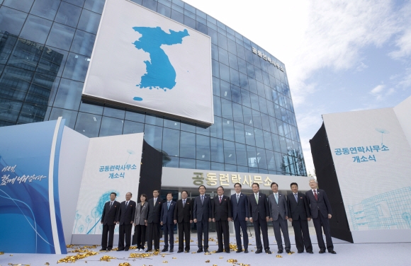 14일 오전 개성공단에서 열린 남북공동연락사무소 개소식에서 남측 조명균 통일부장관과 북측 리선권 조국평화통일위원회 위원장 등 참석인사들이 기념촬영을 하고 있다. 20180914 개성=사진공동취재단