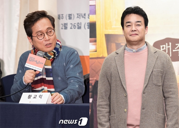 황교익 백종원