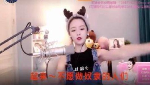 양카이리