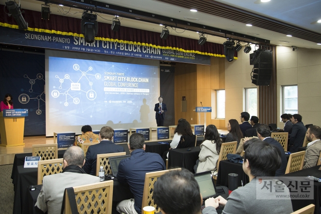 장병화 성남산업진흥원장이 2일 경기 성남시 판교 스타트업 캠퍼스에서 열린 성남판교 스마트시티 블록체인 글로벌 컨퍼런스에서 인사말을 하고 있다. (성남산업진흥원 제공)