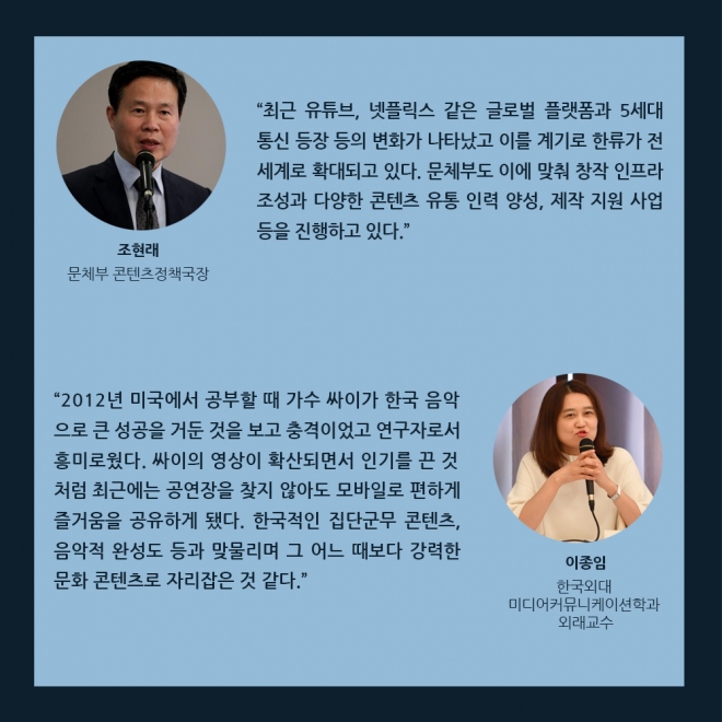 2018 서울신문 정책세미나