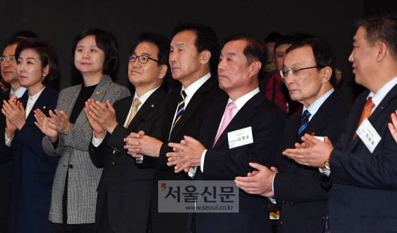 소상공인연합회 신년하례식