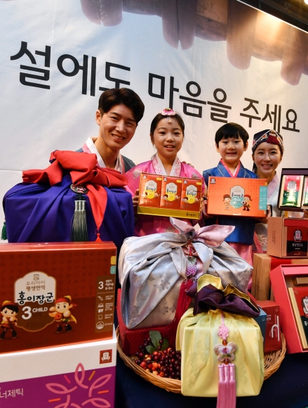 “설 선물 미리 준비하세요”