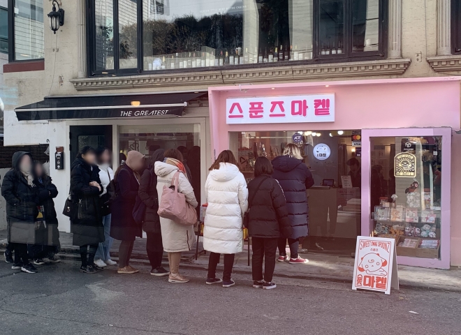 게임 속 캐릭터들을 현실에서 만날 수 있는 놀이 공간인 서울 서대문구 홍대 앞 ‘스푼즈마켓’에 입장하려는 방문객들이 줄지어 서 있다. 엔씨소프트 제공