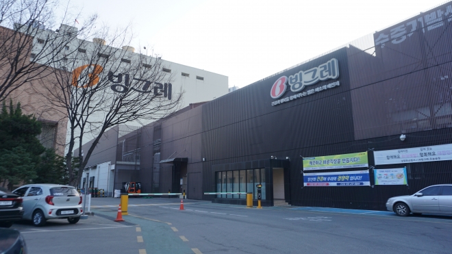 경기도 남양주시 도농동에 있는 빙그레 도농 공장 전경.
