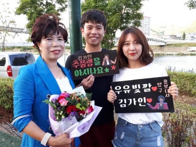 가수 김가인과 두 자녀. 김가인 제공