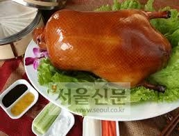 베이징 오리구이