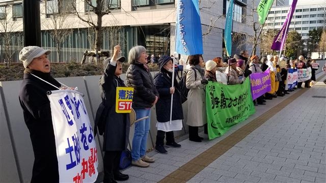 일본 도쿄 지요다구 국회의사당 앞에서 ‘헌법 9조 개정 반대’와 ‘오키나와 미군기지 헤노코 이전 반대’ 등을 외치며 시위를 하고 있는 시민단체 및 종교단체 회원들.