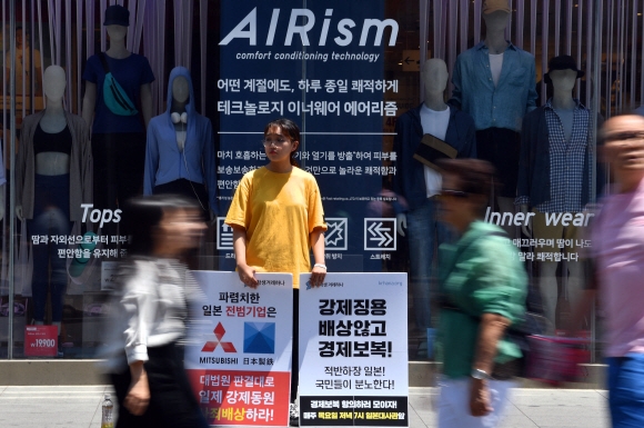 4일 서울 명동 유니클로 앞에서 대학생겨레하나 소속 회원이 일본의 경제보복을 규탄하는 1인시위를 하고 있다. 2019.7.4 박지환기자 popocar@seoul.co.kr