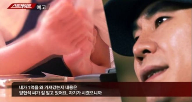 MBC 방송화면 캡처