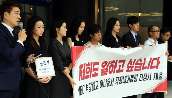 “저희도 일하고 싶습니다”
